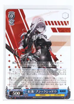 Weiss Schwarz Holo Card TCG Goddess of Victory: Nikke NIK/S117-085 RR - Image 1