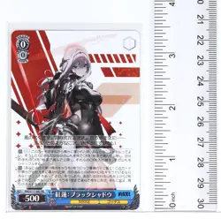 Weiss Schwarz Holo Card TCG Goddess of Victory: Nikke NIK/S117-085 RR - Image 2