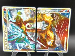 Suicune Entei LEGEND 1st Edition 065/080 066/080 Japanese Pokemon card - Image 1