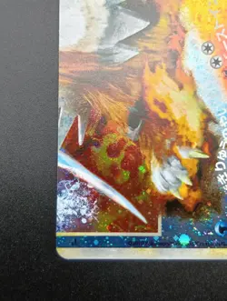 Suicune Entei LEGEND 1st Edition 065/080 066/080 Japanese Pokemon card - Image 15
