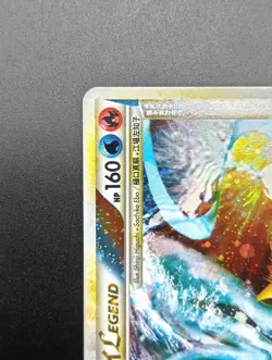 Suicune Entei LEGEND 1st Edition 065/080 066/080 Japanese Pokemon card - Image 5