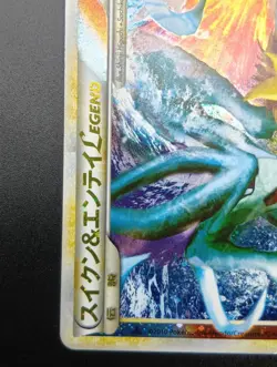 Suicune Entei LEGEND 1st Edition 065/080 066/080 Japanese Pokemon card - Image 7