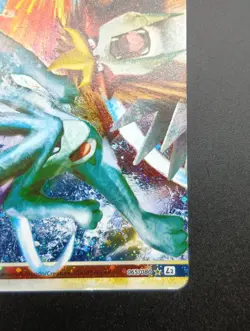 Suicune Entei LEGEND 1st Edition 065/080 066/080 Japanese Pokemon card - Image 8