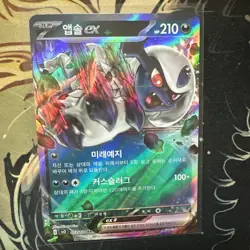 Absol ex RR 073/108 Ruler of the Black Flame SV3 Pokemon Card Korean - Image 1