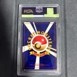 PSA 9 #065 Masaki Promo Vending Vintage Japanese Pokemon Card TCG - Image 2