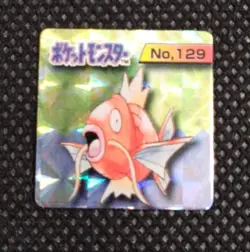 Magikarp Pokemon Bros Card Kira Mini Game Boy Anime Nintendo Japan No.129 - Image 1