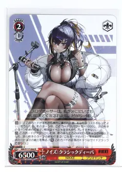 Weiss Schwarz Holo Card TCG Goddess of Victory: Nikke NIK/S117-064 R - Image 1