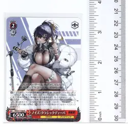 Weiss Schwarz Holo Card TCG Goddess of Victory: Nikke NIK/S117-064 R - Image 2