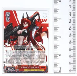 Weiss Schwarz Holo Card TCG Goddess of Victory: Nikke NIK/S117-058 RR - Image 2