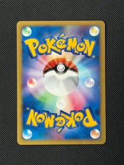 Clair's TM 02 118/141 1st Edition Japanese Pokémon Card VS Exclusive - Image 8