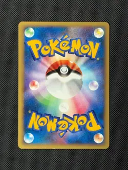 Karen's Rapidash 087/141 1st Edition Japanese Pokémon Card VS Exclusive - Image 4