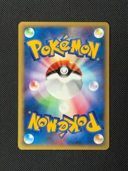 Karen's Rapidash 087/141 1st Edition Japanese Pokémon Card VS Exclusive - Image 8