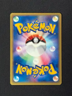 Will's TM 02 122/141 1st Edition Japanese Pokémon Card VS Exclusive - Image 8