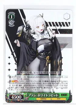Weiss Schwarz Holo Card TCG Goddess of Victory: Nikke NIK/S117-037 R - Image 1