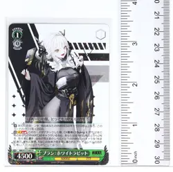 Weiss Schwarz Holo Card TCG Goddess of Victory: Nikke NIK/S117-037 R - Image 2