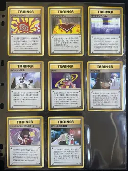 Gym Heroes,Gym Challenge Complete Set 194/194 Japanese Pokemon Cards Old Back - Image 15