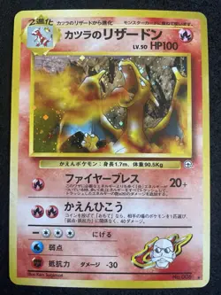 Gym Heroes,Gym Challenge Complete Set 194/194 Japanese Pokemon Cards Old Back - Image 17