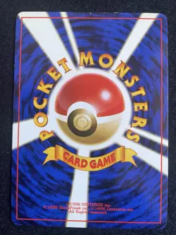 Gym Heroes,Gym Challenge Complete Set 194/194 Japanese Pokemon Cards Old Back - Image 18