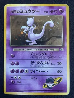 Gym Heroes,Gym Challenge Complete Set 194/194 Japanese Pokemon Cards Old Back - Image 23