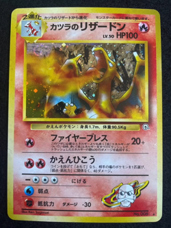 Gym Heroes,Gym Challenge Complete Set 194/194 Japanese Pokemon Cards Old Back - Image 27