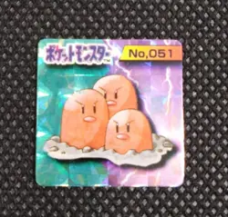 Dugtrio Pokemon Bros Card Kira Mini Game Boy Anime Nintendo Japan No.051 - Image 1