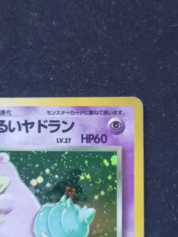 POKEMON CARD - Dark Slowbro No. 080 ROCKET - JAPANESE HOLO RARE - Image 3
