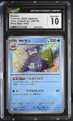 Pokemon Card CGC 10 SLOWBRO Shiny Rare #220 Shiny Treasure ex SV4a Japanese - Image 1