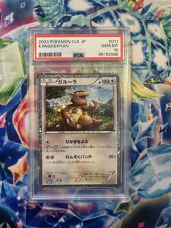 Pokemon 2023 CLB en Kangaskhan TCG Card #017 PSA 10 Gem Mint - Image 1