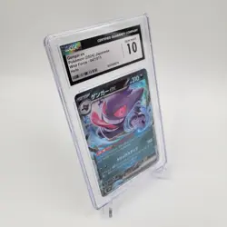 CGC 10 Gem Mint Gengar Ex 047/071 Japanese Pokemon Holo Card Wild Force - Image 14