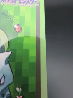 Pokemon Japanese Card Non-Holo Bulbasaur NO.001 Nintendo Carddass BANDAI - Image 10
