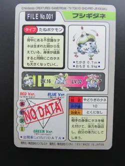 Pokemon Japanese Card Non-Holo Bulbasaur NO.001 Nintendo Carddass BANDAI - Image 6