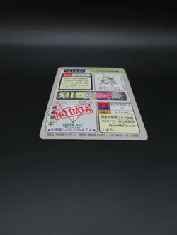 Pokemon Japanese Card Non-Holo Bulbasaur NO.001 Nintendo Carddass BANDAI - Image 8