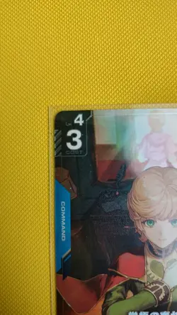 A Show Of Resolve - U+ - Gundam Card Game - Foil - Japanese - Image 10