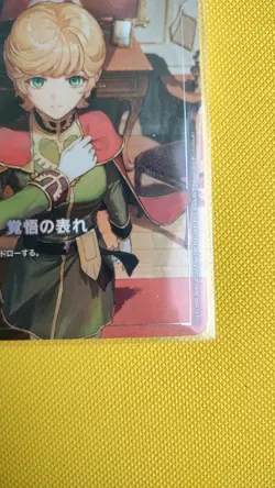 A Show Of Resolve - U+ - Gundam Card Game - Foil - Japanese - Image 12