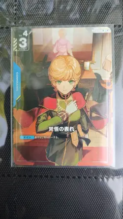 A Show Of Resolve - U+ - Gundam Card Game - Foil - Japanese - Image 2