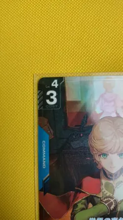 A Show Of Resolve - U+ - Gundam Card Game - Foil - Japanese - Image 3