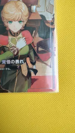 A Show Of Resolve - U+ - Gundam Card Game - Foil - Japanese - Image 5