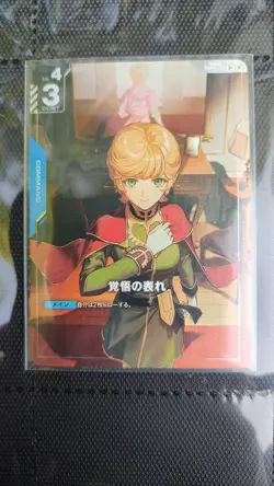 A Show Of Resolve - U+ - Gundam Card Game - Foil - Japanese - Image 9