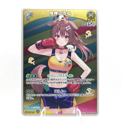 Hololive OFFICIAL CARD GAME - Inugami Korone - R hBP03-065 Foil US Seller - Image 3