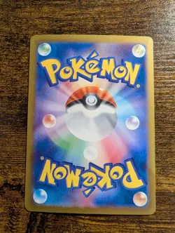 Spike Energy UR 132/100 Battle Partners SV9 Pokemon Card Japanese - Image 2