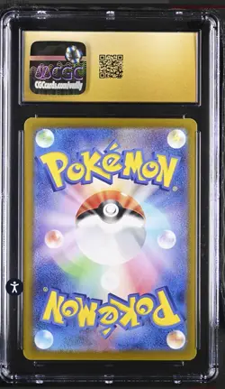 10 PRISTINE Dragonair Pokémon Japanese Pokémon Card 151 - 182/165 Art Rare🔥💦 - Image 2