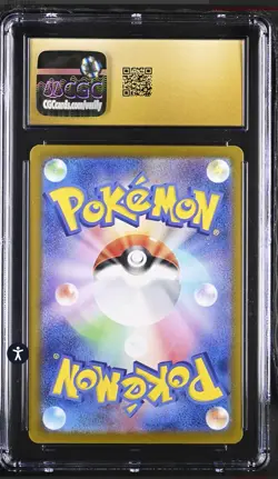 10 PRISTINE Dragonair Pokémon Japanese Pokémon Card 151 - 182/165 Art Rare🔥💦 - Image 4