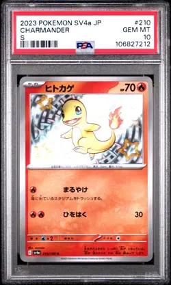 Pokemon Card PSA 10 CHARMANDER Shiny Rare #210 Shiny Treasure ex SV4a Japanese - Image 1