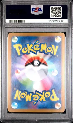 Pokemon Card PSA 10 CHARMANDER Shiny Rare #210 Shiny Treasure ex SV4a Japanese - Image 2