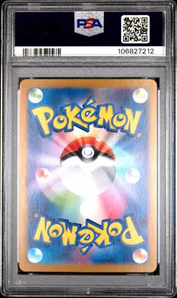Pokemon Card PSA 10 CHARMANDER Shiny Rare #210 Shiny Treasure ex SV4a Japanese - Image 5