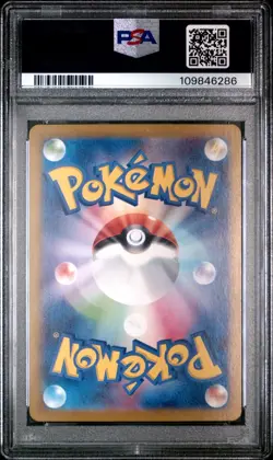 Pokemon Card PSA 10 IRON THORNS Master Ball Holo #055 Terastal Festival SV8a - Image 2