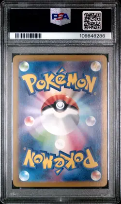 Pokemon Card PSA 10 IRON THORNS Master Ball Holo #055 Terastal Festival SV8a - Image 5