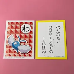 Swablu Pokemon Advanced Generation Karuta Japanese Playing Cards Nintendo - Image 10