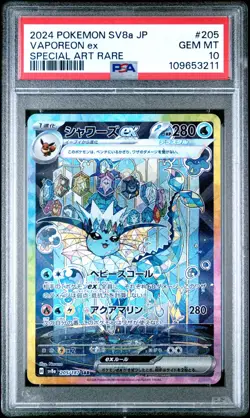 Pokemon Card PSA 10 VAPOREON EX #205 SAR Terastal Festival SV8a Japanese - Image 4