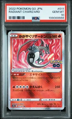 Pokemon Card PSA 10 RADIANT CHARIZARD Shiny Holo Rare #011 K Japanese Pokemon GO - Image 1